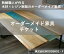 ڤդ뤵Ǽǡ֥ۡȶåȡץӥ󥰤˥󥰤˺Ŭʥ쥸ơ֥ WOODBASEF ܡԡ ںߥ쥸Made in Japan   