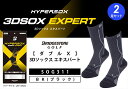 【ふるさと納税】 ブリヂストンゴルフ ダブルX 3Dソックス エキスパート ブラック 2足セット 靴下 SOG311 靴下 ソックス 大阪府 松原市(4)