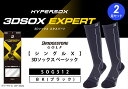 25位! 口コミ数「0件」評価「0」 ブリヂストンゴルフ【ダブルX】3Dソックス エキスパート（ロング）（2足セット）ブラックSOG312 【 靴下 ソックス 大阪府 松原市 ･･･ 