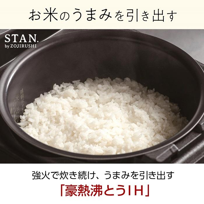 【ふるさと納税】象印【STAN.】IH炊飯ジャー(炊飯器) 　NWSA10－BA　5．5合炊き　ブラック | 炊飯器 家電 キッチン家電 調理家電 生活家電 電化製品 IH 炊飯ジャー 5.5合 人気 おすすめ 炊飯器 送料無料