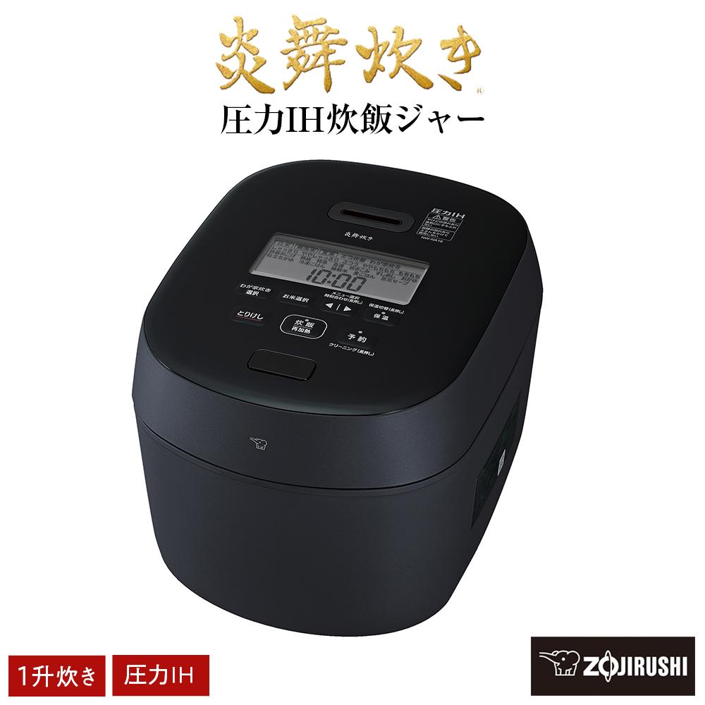 象印 炊飯ジャー 炊飯器 家電 キッチン家電 調理家電【ふるさと納税】象印 圧力IH炊飯ジャー(炊飯器)「炎舞炊き」NW-NA18-BZ 1升炊き スレートブラック | 炊飯器 家電 象印炊飯器 炊飯ジャー キッチン家電 調理家電 生活家電 電化製品 圧力 IH 一升 1升 人気 おすすめ 炊飯器 送料無料
