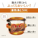 大阪府大東市の画像2
