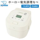 【ふるさと納税】象印 ホーロー電気調理なべ ELNS23-CA クリーム | zojirushi 家電 調理家電 自動調理 ホーロー 自動 キッチン家電 大容量 無水調理 離乳食 IH 単身 新生活 一人暮らし 人気 おすすめ 大東市