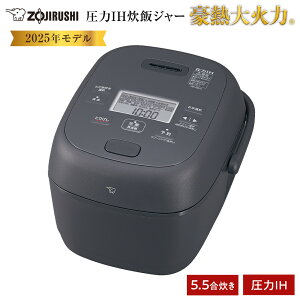 【ふるさと納税】象印 圧力IH炊飯ジャー 5.5合炊き ( 炊飯器 ) 「 豪熱大火力 」 NWBB10-BZ スレートブラック | 炊飯器 家電 象印炊飯器 炊飯ジャー キッチン家電 圧力 IH 5.5合 人気 おすすめ 炊飯器 送料無料