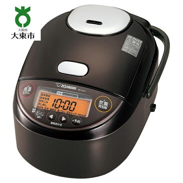 【ふるさと納税】象印圧力IH炊飯ジャー(炊飯器) 「極め炊き」NPZU10−TD 5.5合炊き ダークブラウン