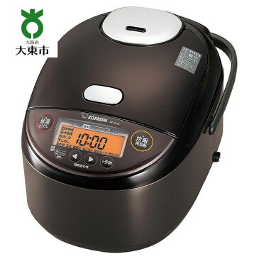 【ふるさと納税】象印圧力IH炊飯ジャー(炊飯器) 「極め炊き」NPZU18−TD 1升炊き ダークブラウン