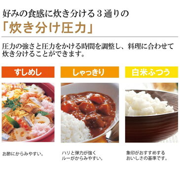 【ふるさと納税】象印圧力IH炊飯ジャー(炊飯器) 「極め炊き」NPZU18−TD 1升炊き ダークブラウン