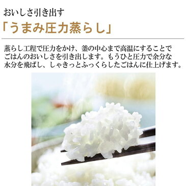 【ふるさと納税】象印圧力IH炊飯ジャー(炊飯器) 「極め炊き」NPZU18−TD 1升炊き ダークブラウン