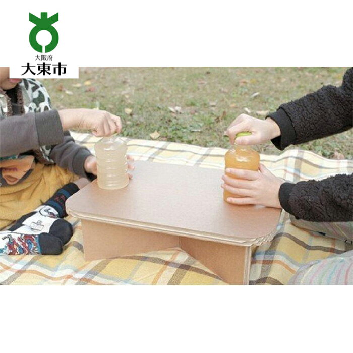 【ふるさと納税】＃table ウッド＃3 超軽量 組立式ダン