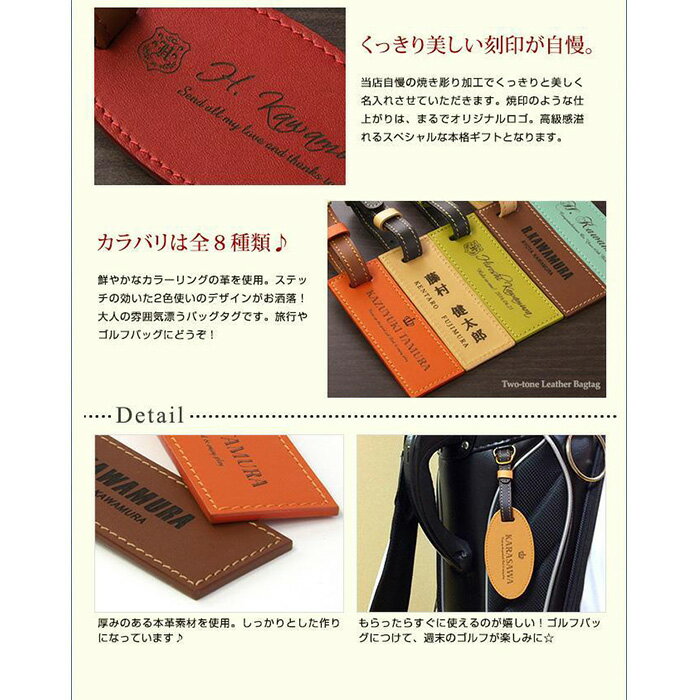 純正大阪 大東市 マーカー ふるさと納税 プレゼント 株式会社トレジャー ふるさと納税 定番スポーツ アウトドア 大阪 ゴルフマーカー ゴールド ２色使い本革バッグタグセット グッズ オーバル型モーヴピンク 大東市 ゴルフ マーカー タグ ゴルフグッズ