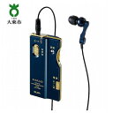 【ふるさと納税】集音器 イヤリス | 大東市 大阪 大東 大阪府大東市 楽天ふるさと 納税 家電 電化製品 電化 製品 支援 支援品 返礼品 返礼 集音 しゅうおんき 集音機 イヤホン おしゃれ 高性能 おすすめ