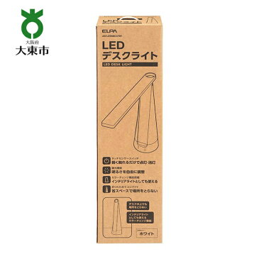 【ふるさと納税】【インテリアにも◎】カラーチェンジ機能搭載 LEDデスクライト【在宅ワーク】【学習用】