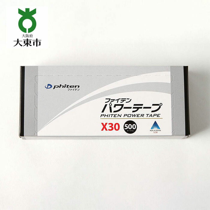 25位! 口コミ数「0件」評価「0」【 Phiten 】ファイテン パワーテープ X30 500マーク入 | パワーテープ ボディケア ボディーケア ボディ テープ ボディー ･･･ 