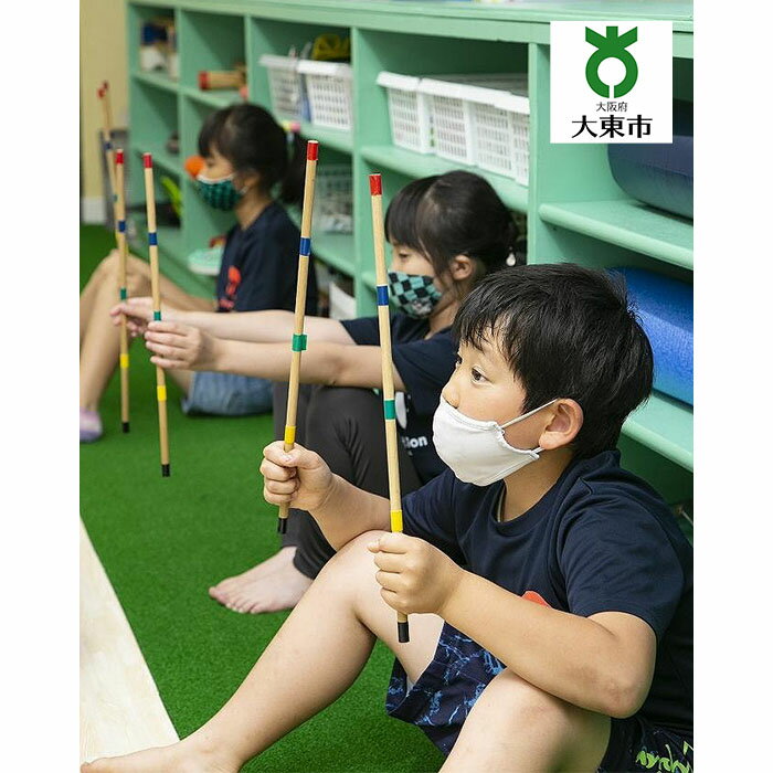 【 子ども用 】 ビジョントレーニング回数券 （ 6回分 ） | トレーニング チケット 回数券 券 利用券 子供 こども 子ども キッズ 運動 ビジョントレーニング 大阪 大東市 大阪府 支援 返礼品 支援品