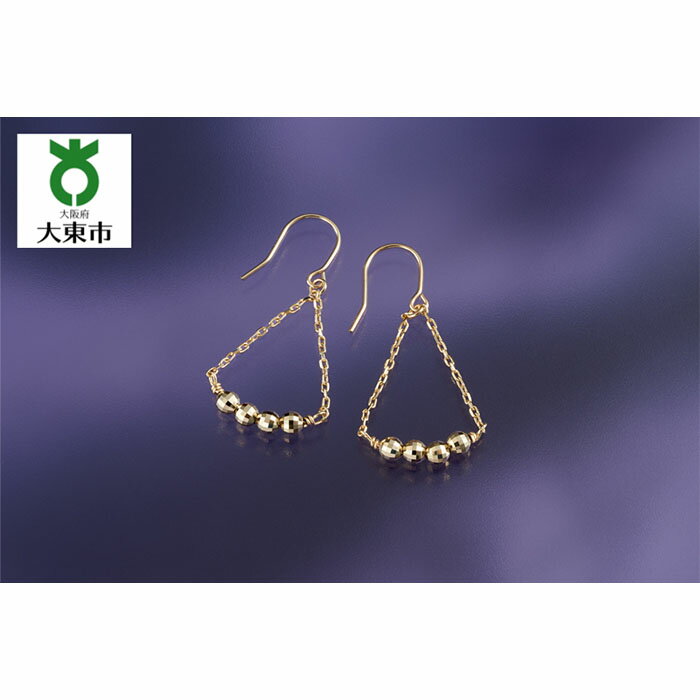 【ふるさと納税】煌きの「10金トライアングル/ミラーボールピアス」|ピアスおしゃれかわいい10金イヤリング
