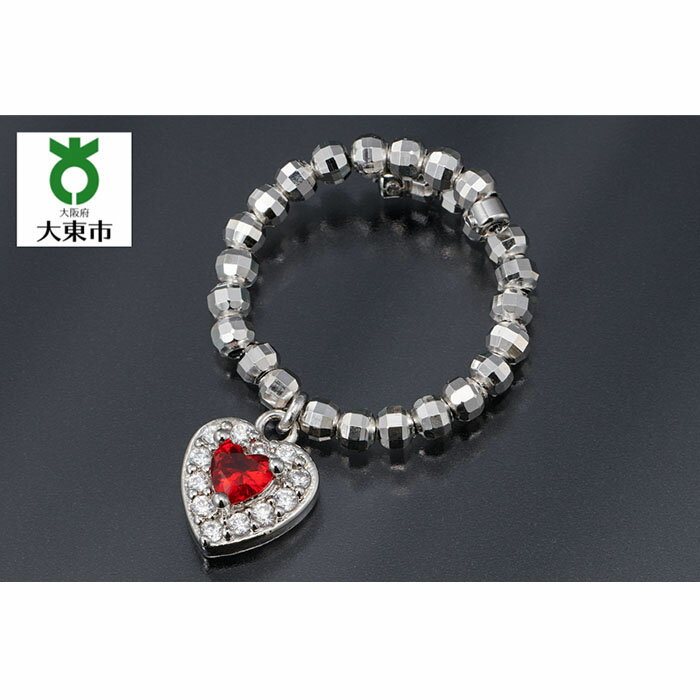 【ふるさと納税】「 キュービックジルコニア が揺れる ハート指輪 」 フリーサイズ | 指輪 女性 かわいい レディース フリーサイズ リング