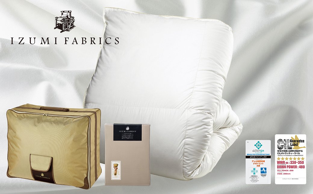 【ふるさと納税】【シングルサイズ】羽毛布団（プレミアム掛けカバー付）　ポーランド産マザーグースダウン95％　CILプラチナラベル　イズミファブリックス使用（IZ64005SP）