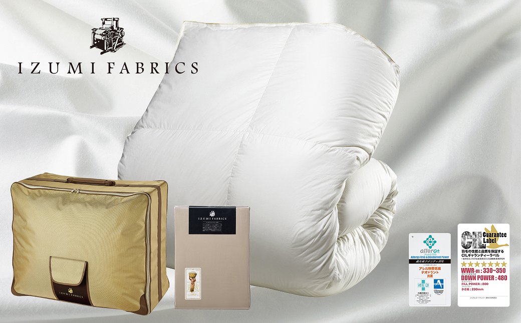 【ふるさと納税】【ダブルサイズ】合掛け羽毛布団（プレミアム掛けカバー付）　ポーランド産マザーグースダウン95％　CILプラチナラベル　イズミファブリックス使用（IZ63785LDP）