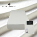 【ふるさと納税】【シングル】45cm巾プレミアムボックスシーツ(マットレスカバー)色:プラチナグレー 抗菌防臭加工【1210837】