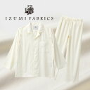 【ふるさと納税】【サイズ:XL(男女兼用)】プレミアムパジャマ 抗菌防臭やわらか超長綿使用 色:パールホワイト【1212746】