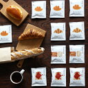 【ふるさと納税】辻本珈琲で人気のおすすめコーヒーぱんじかん 4種400杯(4種×100杯) 自家焙煎【1214888】