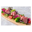 【ふるさと納税】プロの料理人が作った黒毛和牛ローストビーフ300g×1パック(手作りソース付き)【配送不可地域:離島】【1421385】