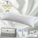 【ふるさと納税】(50×150cm)ポーランド産マザーグースダウンピロー (羽毛枕)&ピローケース:ピュアホワイト【1501414】