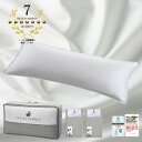 【ふるさと納税】(50×150cm)ポーランド産マザーグースダウンピロー (羽毛枕)&ピローケース:オパールグレー【1501419】