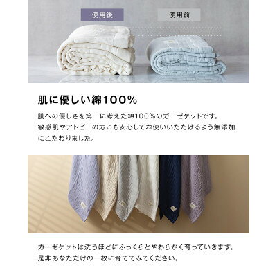 【ふるさと納税】【8重ガーゼケット ベビーサイズ グレー】85×115cm 大阪府和泉市産【1502415】 [2]
