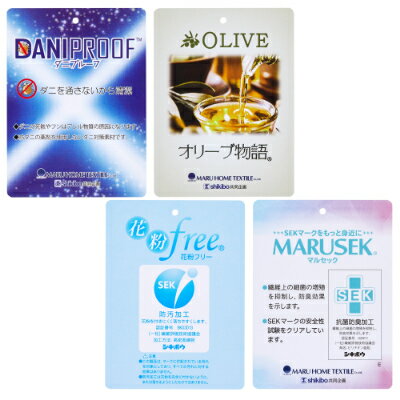 【ふるさと納税】【ダブルサイズ】羽毛布団 ダニプルーフ生地使用 ダウン85% 抗菌防臭羽毛使用 CILレッドラベル【1244100】 [2]