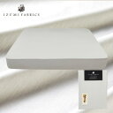 【ふるさと納税】【クイーンサイズ】45cm巾プレミアムボックスシーツ(マットレスカバー)プラチナグレー【1295286】