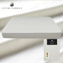 【ふるさと納税】【キングサイズ】45cm巾プレミアムボックスシーツ(マットレスカバー)プラチナグレー【1295293】