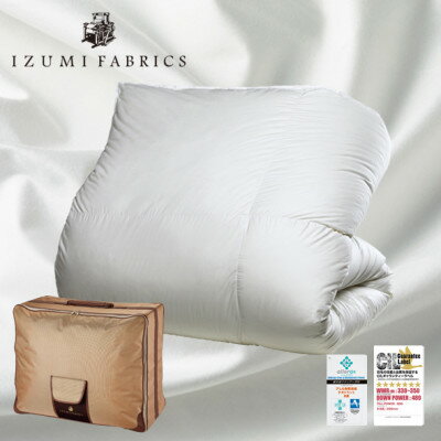 【ふるさと納税】【キングサイズ】羽毛布団 ポーランド産ホワイトマザーグースダウン95% CILプラチナラベル【1395360】