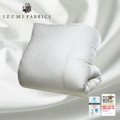 【ふるさと納税】【クイーンサイズ】羽毛布団　ポーランド産ホワイトマザーグースダウン95%　CILプラチナラベル【1395368】 2