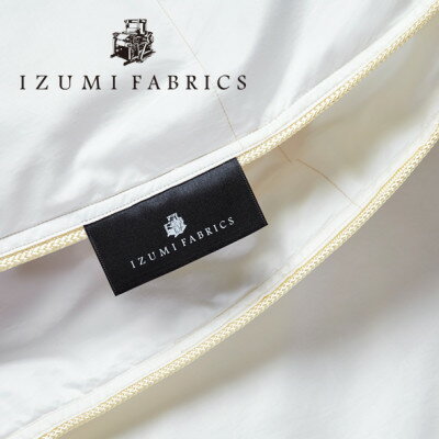 【ふるさと納税】【クイーンサイズ】羽毛布団　ポーランド産ホワイトマザーグースダウン95%　CILプラチナラベル【1395368】 3