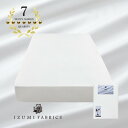 【ふるさと納税】【セミダブル】 35cm巾 スヴィンコットン ボックスシーツ カラー ピュアホワイト【1410242】