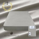 【ふるさと納税】【セミダブル】 35cm巾 スヴィンコットン ボックスシーツ カラー:オパールグレー【1412083】