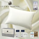 【ふるさと納税】(43×63cm)ハンガリー産ホワイトグースダウンピロー&ガーゼピローケース:プラチナグレー【1504482】 その1