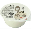 【ふるさと納税】聖食品 国産米使用 白がゆ 250g×12個入【1282201】
