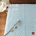 【ふるさと納税】【シングル】コットンタオル/和泉木綿ガーゼ敷パッド 100×205cm ブルー1枚 PF-1S-BL【1417621】