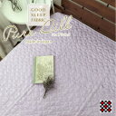 【ふるさと納税】【セミダブル】ピュアシルク敷パッド 120×205cm 1枚 パープル SCC-1220SWC【1421207】