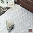 【ふるさと納税】【セミダブル】ピュアシルク敷パッド 120×205cm 1枚 グレー SCC-1220SWC【1421211】