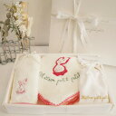 【ふるさと納税】ふわふわベビーブランケット×リバーシブルスタイ ベビーギフト2点セット(ピンク)【1499057】