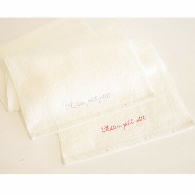 【ふるさと納税】ふわふわタオル エニータイム2点セット(ピンク)【1499060】