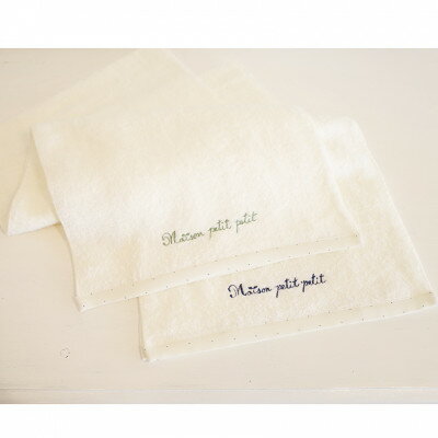 【ふるさと納税】ふわふわタオル エニータイム2点セット(ブルー)【1499061】