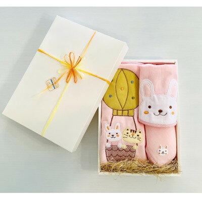 【ふるさと納税】ベビーギフト ファーストセット(ピンク)【1499064】