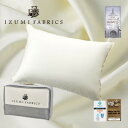 【ふるさと納税】(43×63cm)ハンガリー産ホワイトグース ダウンピロー(羽毛まくら) ダウン93%【1504477】