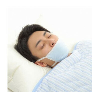 【ふるさと納税】一度使うと手放せない”おやすみのど楽マスク” ゆったりサイズ ブルー【1448344】