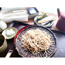 【ふるさと納税】手打ちそば かけはしの5,000円分お食事券 (1,000円×5枚)【1449000】