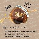 【ふるさと納税】人気のマフィン6個セット【配送不可地域:離島】【1472647】